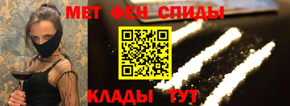 АМФ Розовый Вятские Поляны