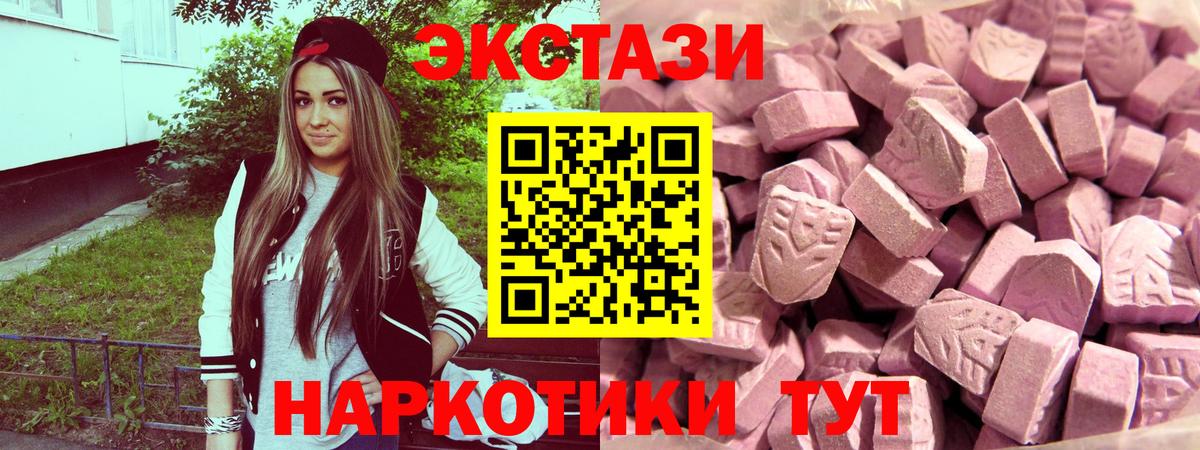 Ecstasy бентли Вятские Поляны