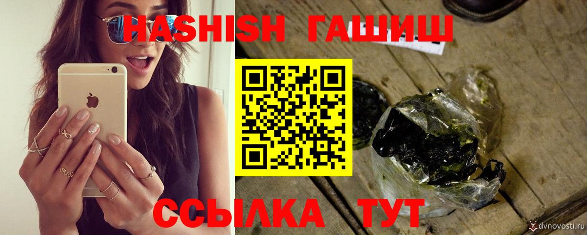Вятские Поляны  Гашиш Изолятор  Гашиш  Вход с VPN  Гашиш убойный 