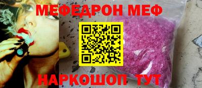 соль курить ск Лесосибирск