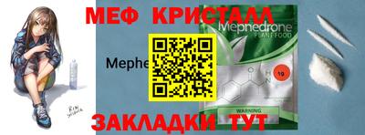 соль курить ск Лесосибирск