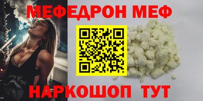 соль курить ск Лесосибирск