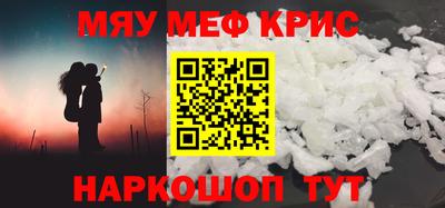 соль курить ск Лесосибирск
