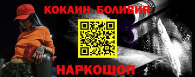 соль курить ск Лесосибирск