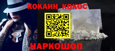соль курить ск Лесосибирск