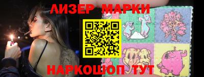 ПСИЛОЦИБИНОВЫЕ ГРИБЫ Ливны