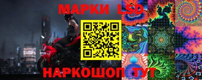 ПСИЛОЦИБИНОВЫЕ ГРИБЫ Ливны