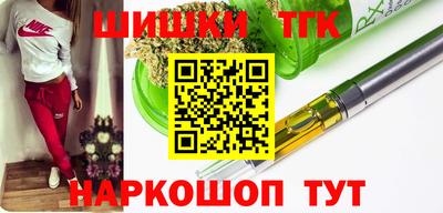 соль курить ск Лесосибирск