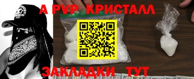 соль курить ск Лесосибирск