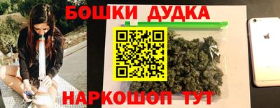 соль курить ск Лесосибирск