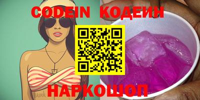 ПСИЛОЦИБИНОВЫЕ ГРИБЫ Ливны