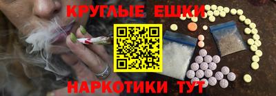 соль курить ск Лесосибирск