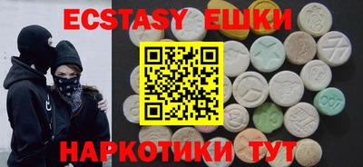 ПСИЛОЦИБИНОВЫЕ ГРИБЫ Ливны