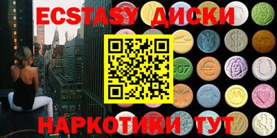 ПСИЛОЦИБИНОВЫЕ ГРИБЫ Ливны