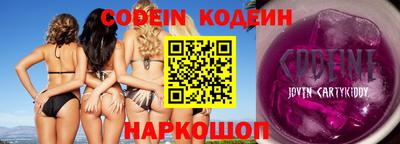 ПСИЛОЦИБИНОВЫЕ ГРИБЫ Ливны