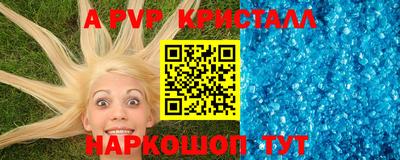 соль курить ск Лесосибирск
