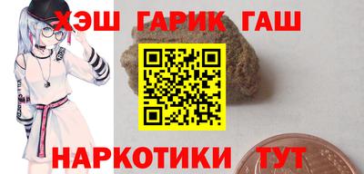 ПСИЛОЦИБИНОВЫЕ ГРИБЫ Ливны