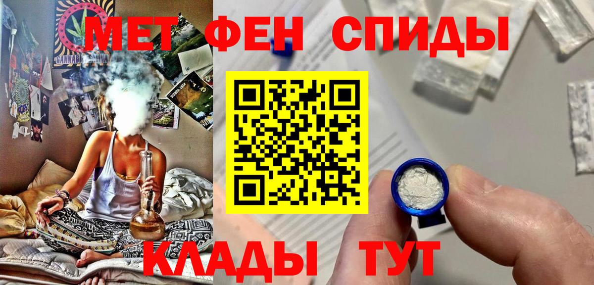 Первитин Декстрометамфетамин 99.9%  Вход с VPN  Первитин Декстрометамфетамин 99.9%  Вятские Поляны 