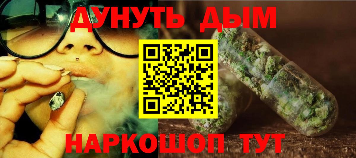 Каннабис MAZAR Вятские Поляны