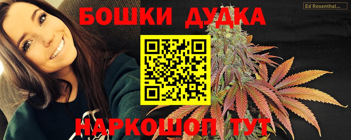 Шишки марихуана Amnesia  Бошки марихуана SATIVA & INDICA  Вход с VPN  Вятские Поляны  Конопля план 